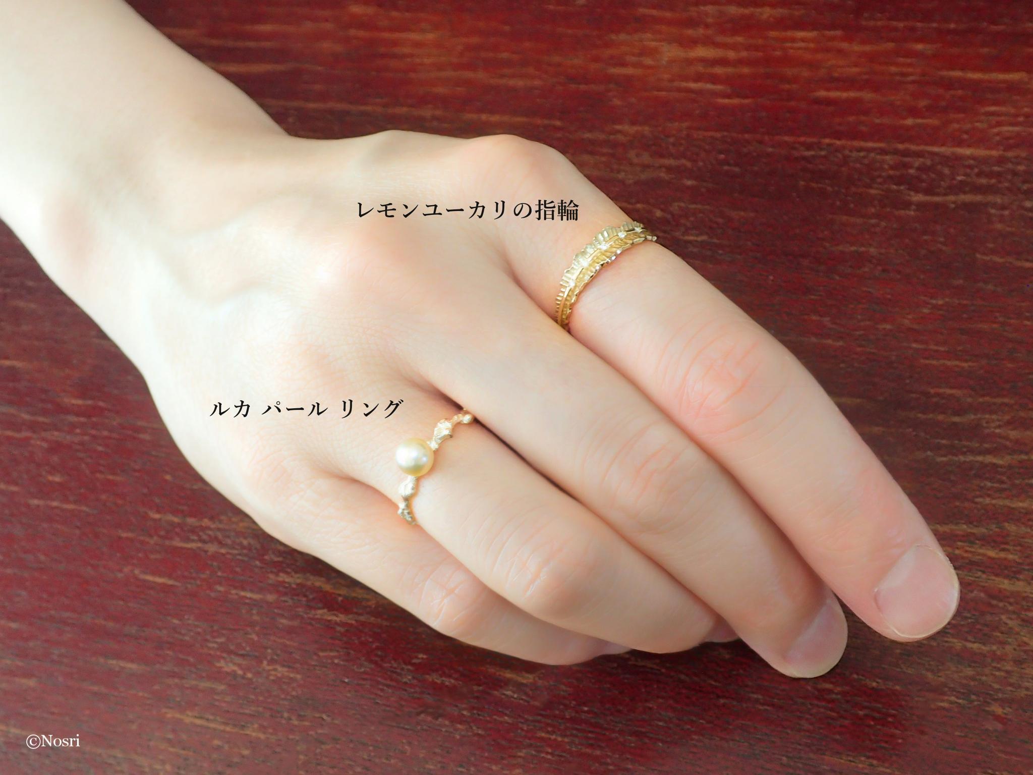 ❝ルカ❞ パール リング（アコヤ真珠 K10YG） | 13枚目