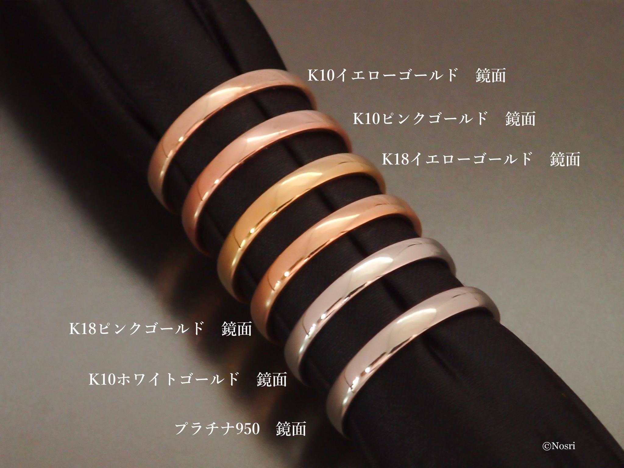 【地金色見本】